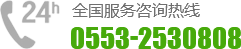 電話(huà)